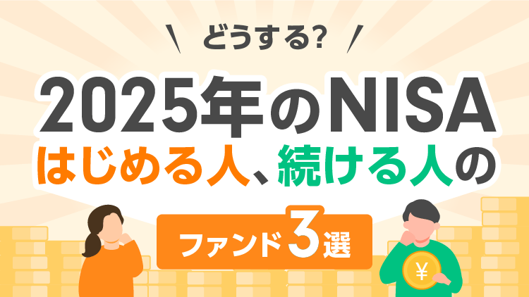 防犯・監視カメラ関連の日本株2選／セコム、キヤノン | 資産運用の 1st STEP